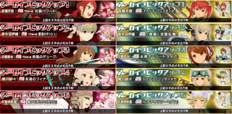 「スクールガールストライカーズ2」雪代マリ＆緋ノ宮二穂の新EXRメモカ「不抜×剛勇」が報酬の協力戦イベントが開始！の画像10