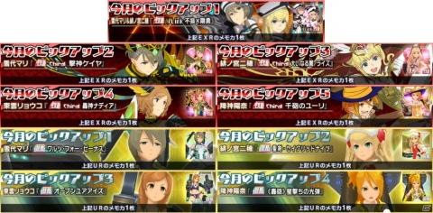 「スクールガールストライカーズ2」雪代マリ＆緋ノ宮二穂の新EXRメモカ「不抜×剛勇」が報酬の協力戦イベントが開始！の画像9