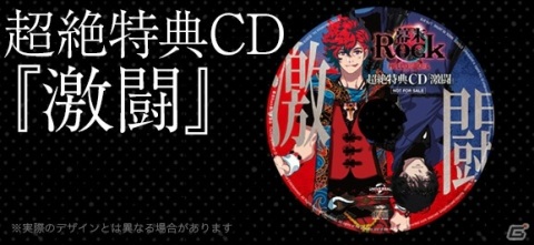 「幕末Rock 虚魂」ドラマCD第2幕のジャケットや新規収録曲2曲の試聴動画が公開！の画像3