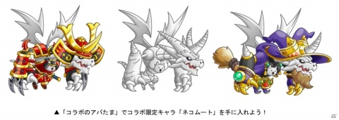 「城とドラゴン」と「にゃんこ大戦争」のコラボイベントが9月1日より復刻！新たなキャラとして「ネコムート」が登場の画像2