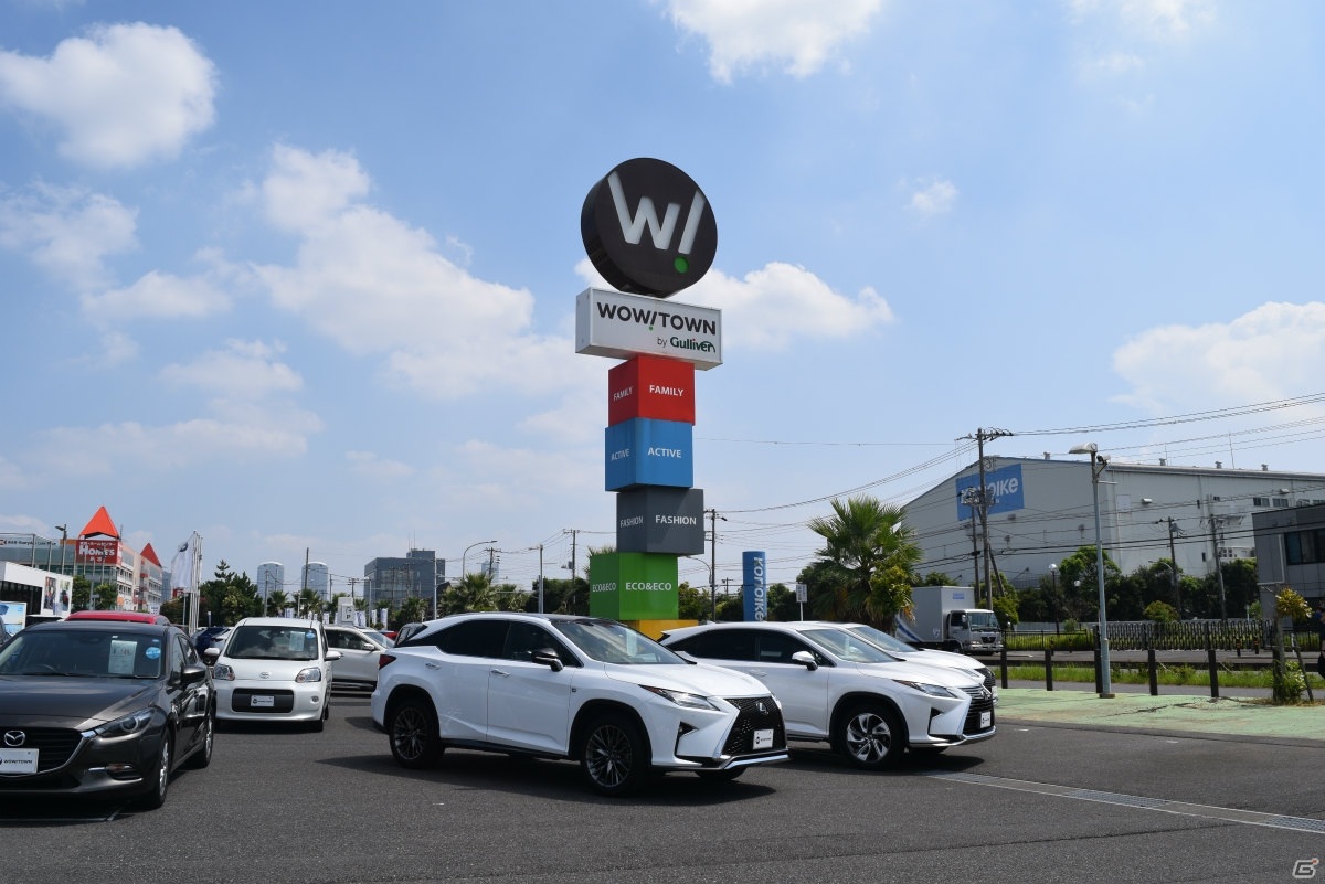 「ロケットリーグ」の日本一を決める大会「ガリバーカップ 2020」応援イベントのレポートが公開の画像20
