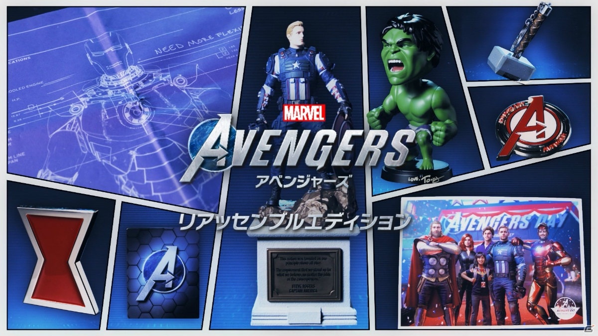 「Marvel's Avengers リアッセンブルエディション」篠崎こころさんが“開封の儀”を行う動画が公開！の画像5
