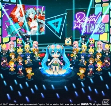 「初音ミク -TAP WONDER-」にてDJイベント「HATSUNE MIKU Digital Stars 2020 Online」とのコラボイベントが開始！の画像5