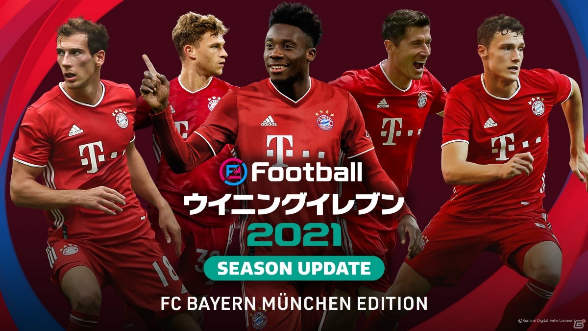 Efootball ウイニングイレブン 21 Season Update サッカー界を代表するメッシ選手とロナウド選手がアンバサダーに就任 ゲーム情報サイト Gamer