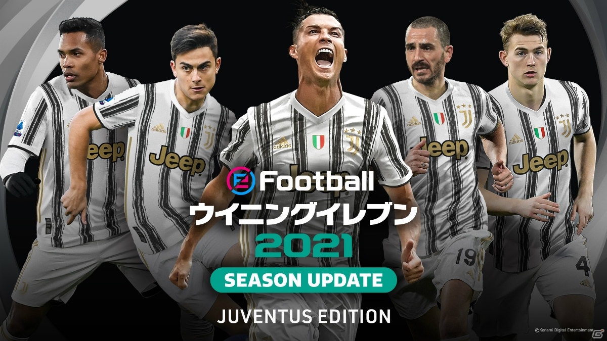 「eFootball ウイニングイレブン 2021 SEASON UPDATE」サッカー界を代表するメッシ選手とロナウド選手がアンバサダーに就任！の画像7