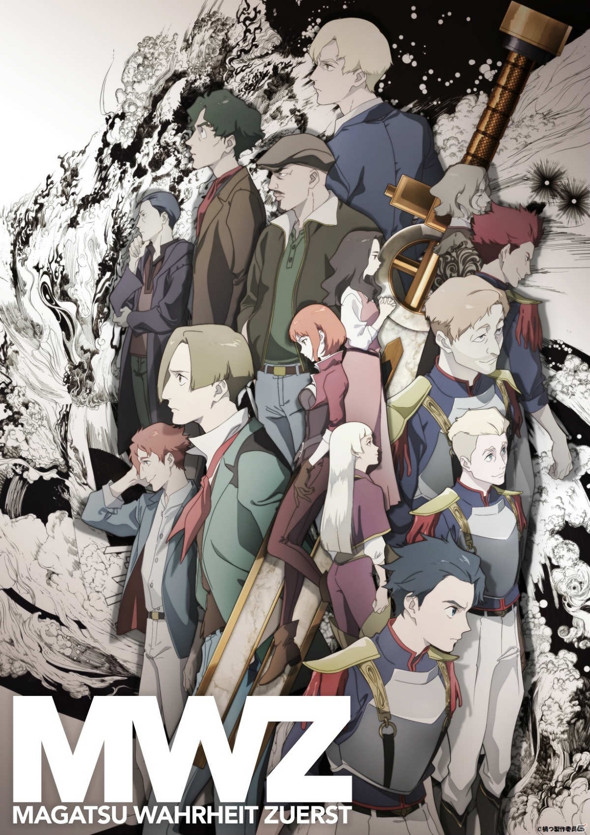 「禍つヴァールハイト」のTVアニメが10月より放送開始！主要キャラクターが描かれた新ビジュアルが公開の画像1