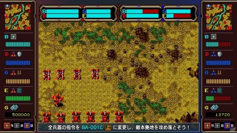 「SEGA AGES ヘルツォーク ツヴァイ」の配信日が8月27日に決定！ゲームのルールを学べる「ヘルツォークアカデミー」を収録の画像8