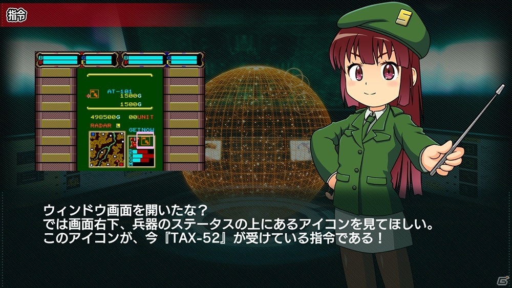 「SEGA AGES ヘルツォーク ツヴァイ」の配信日が8月27日に決定！ゲームのルールを学べる「ヘルツォークアカデミー」を収録の画像7