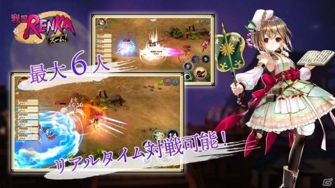 「戦国RENKA ズーム！」が2020年9月にサービス開始！「戦国アスカZERO」の戦国“美”将が登場する爽快胸熱アクションの画像8
