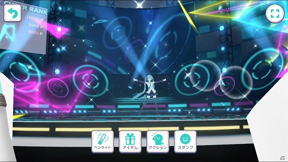 「プロジェクトセカイ カラフルステージ！ feat. 初音ミク」バーチャルライブ機能の詳細が公開！の画像11