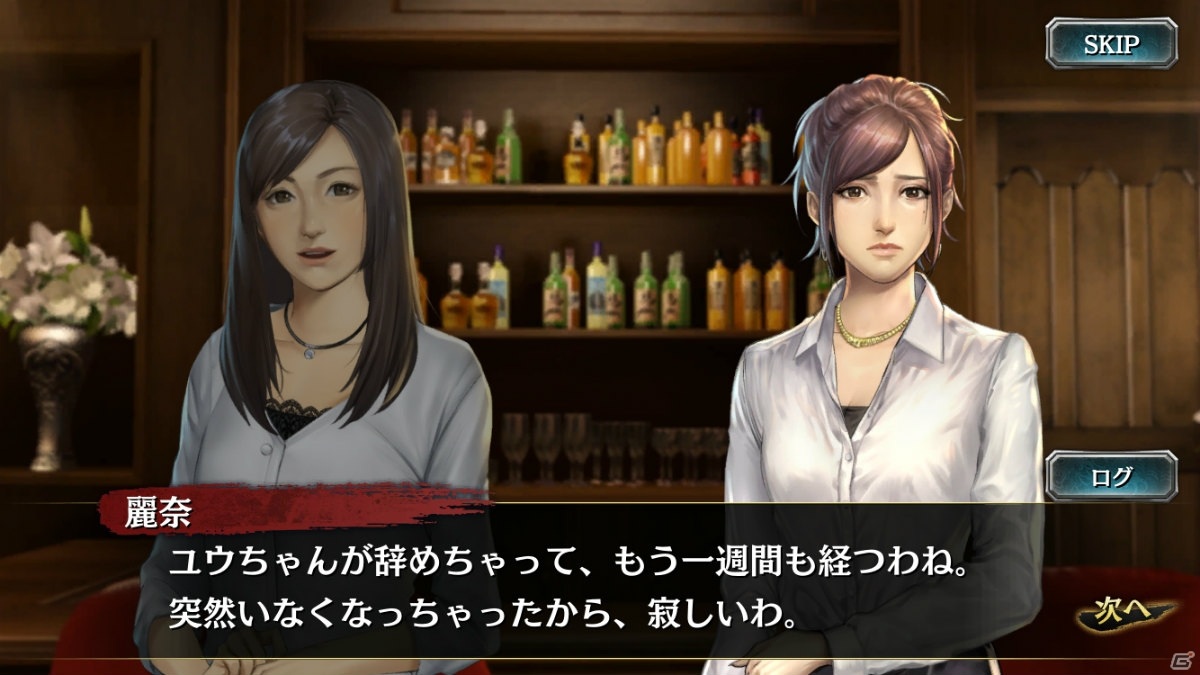 龍が如く Online 澤村由美 錦山彰 修羅 が登場する強襲イベントステップガチャが開催 ゲーム情報サイト Gamer