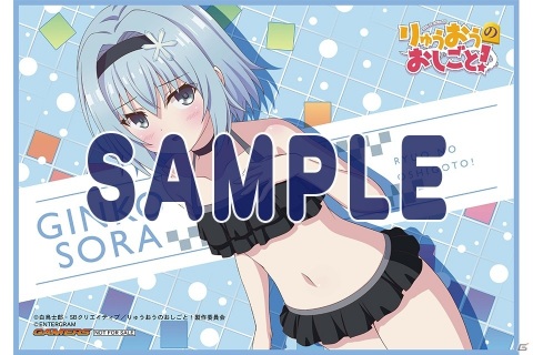 PS4/Switch「りゅうおうのおしごと！」の店舗特典が一挙公開！雛鶴あいや夜叉神天衣の描きおろしB2タペストリーが登場の画像6