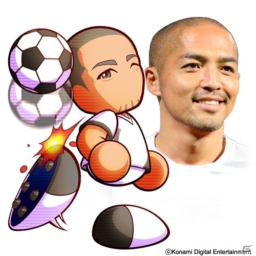 「実況パワフルサッカー」中村俊輔選手と小野伸二選手が登場！8.26パワプロの日記念スゴガチャが実施の画像2
