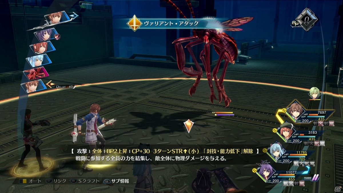 各ルートを行き来しながら物語を紐解く――「英雄伝説 創の軌跡」先行プレイレポートの画像58