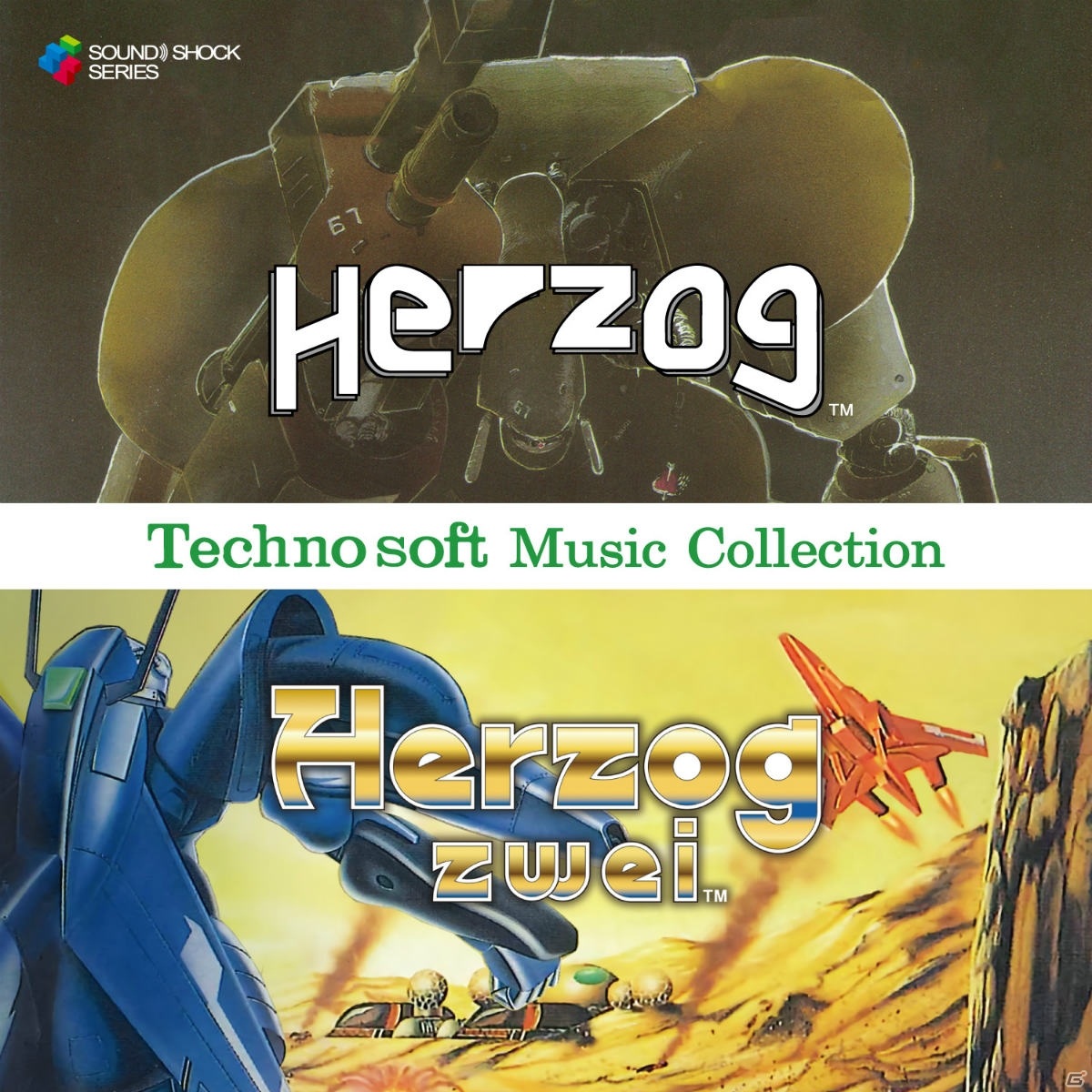 「BORDER BREAK」や「HERZOG」のサウンドトラックCDが登場！「セガ名作サントラCD」第四弾が発売の画像3