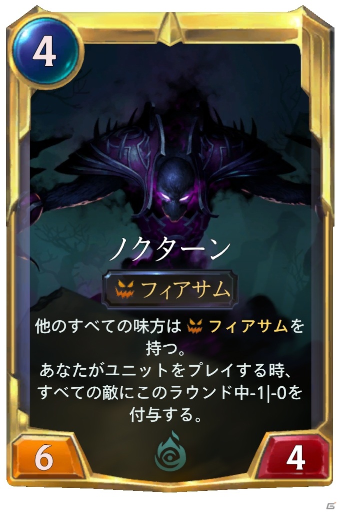 「レジェンド・オブ・ルーンテラ」89種類の新カードが追加されるアップデートが8月27日に実施！の画像12