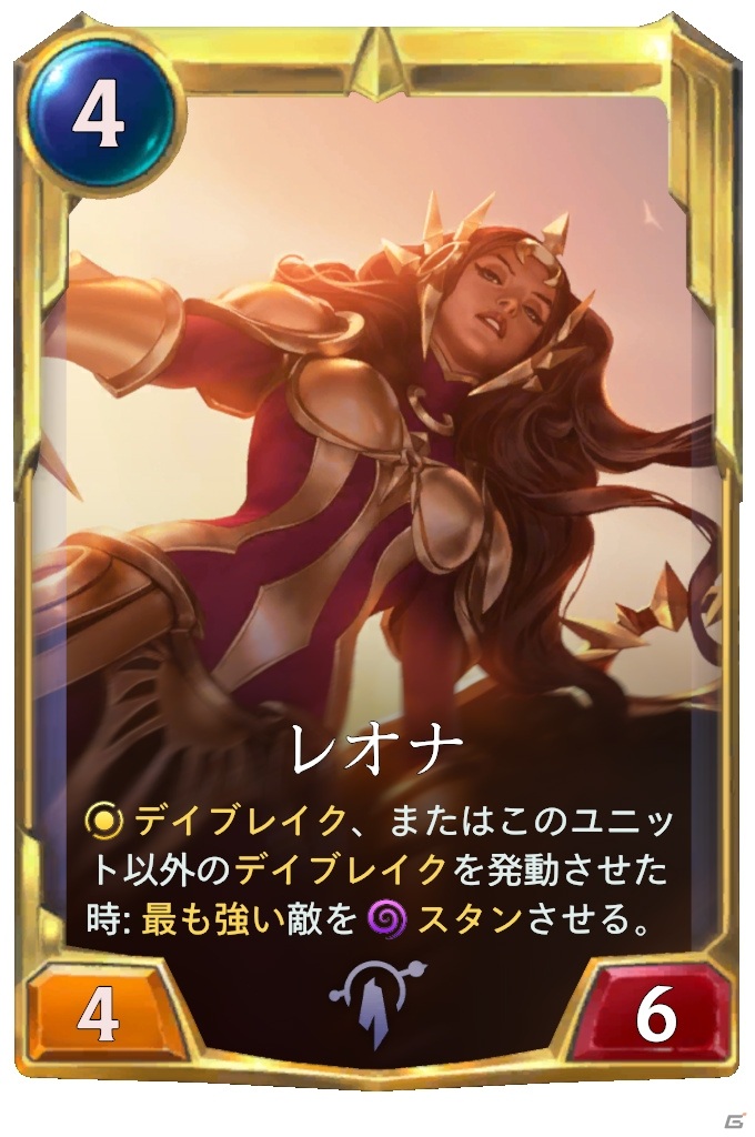「レジェンド・オブ・ルーンテラ」89種類の新カードが追加されるアップデートが8月27日に実施！の画像4