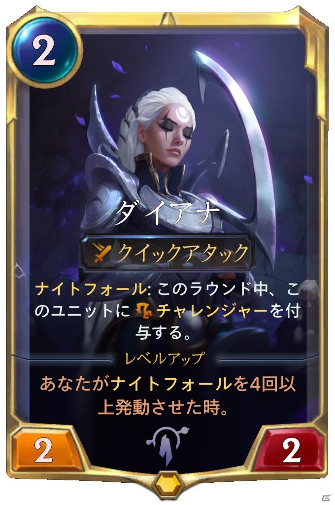 「レジェンド・オブ・ルーンテラ」89種類の新カードが追加されるアップデートが8月27日に実施！の画像5