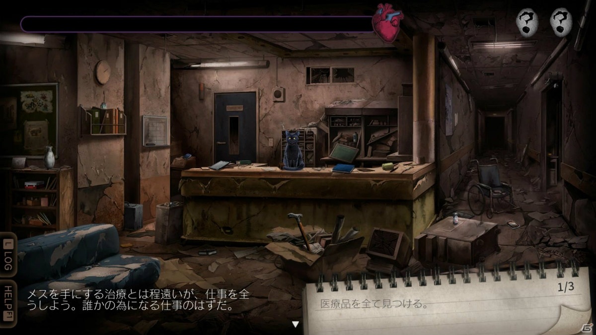 現実世界と幻覚世界を行き来するホラーアドベンチャー「Disease -ディジーズ-」がSteamで配信開始！の画像12