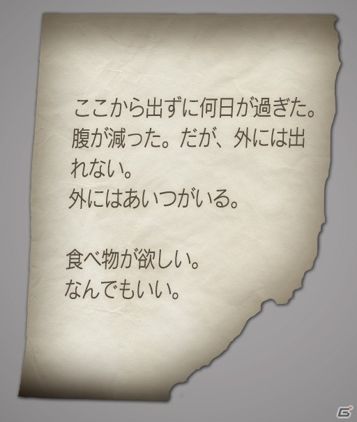 現実世界と幻覚世界を行き来するホラーアドベンチャー「Disease -ディジーズ-」がSteamで配信開始！の画像23