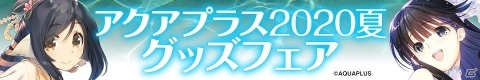 京都老舗の扇子専門職人の手による「うたわれるもの ロストフラグ　京都飾り扇子」の予約受付が8月28日よりスタートの画像8