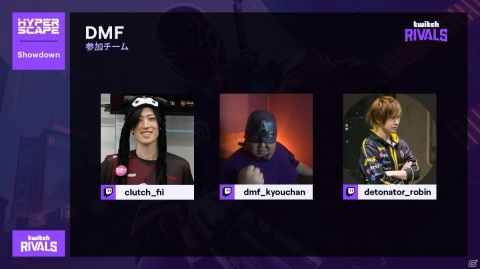 「ハイパースケープ」のオンライン国際イベント「Twitch Rivals:Hyper Scape APAC Showdown」のライブ配信が8月27日に実施の画像3