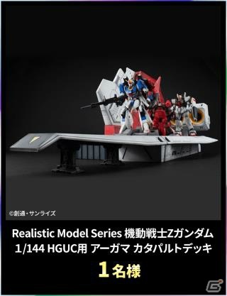 「スーパーロボット大戦DD」新シナリオ「1章Part9」が追加！ガンダムデスサイズヘルが参戦の画像11