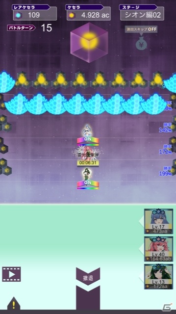 魔法少女たちと国を守る防衛SLG「リステイト - Re-state -」が発表！8月27日18時よりAndroidで先行配信開始の画像4