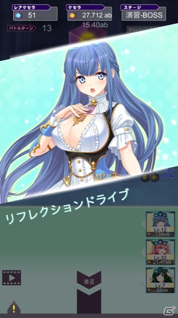 魔法少女たちと国を守る防衛SLG「リステイト - Re-state -」が発表！8月27日18時よりAndroidで先行配信開始の画像6