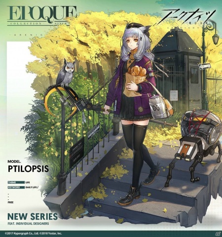 アークナイツ」フィリオプシスの専用コーデが報酬のイベント「午後の