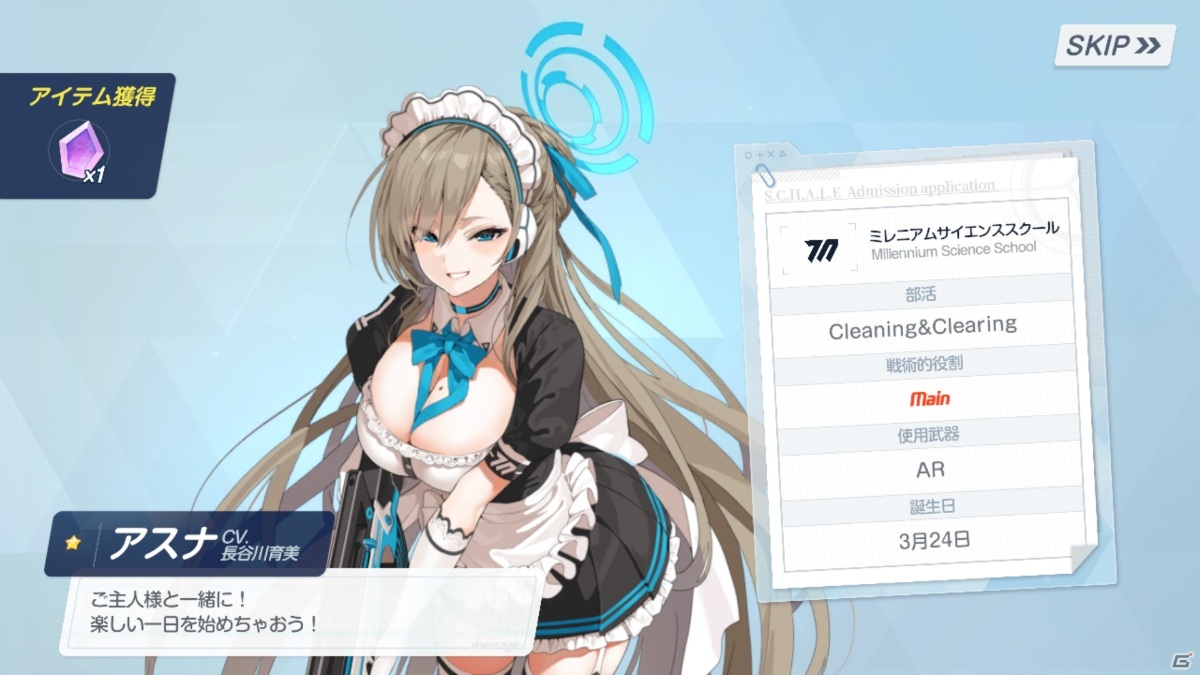 Yostarがおくる最新作は銃と少女と学園もの！「ブルーアーカイブ -Blue Archive-」CBTインプレッションの画像5