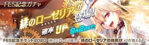「英雄伝説 暁の軌跡」お祭り衣装のアレックス・ダドリーや浴衣姿のエリゼ・シュバルツァーなどが登場！の画像15