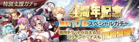 「英雄伝説 暁の軌跡」お祭り衣装のアレックス・ダドリーや浴衣姿のエリゼ・シュバルツァーなどが登場！の画像16