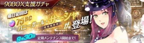 「英雄伝説 暁の軌跡」お祭り衣装のアレックス・ダドリーや浴衣姿のエリゼ・シュバルツァーなどが登場！の画像17