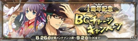 「英雄伝説 暁の軌跡」お祭り衣装のアレックス・ダドリーや浴衣姿のエリゼ・シュバルツァーなどが登場！の画像18