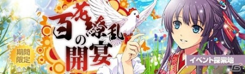 「英雄伝説 暁の軌跡」お祭り衣装のアレックス・ダドリーや浴衣姿のエリゼ・シュバルツァーなどが登場！の画像19