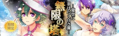 「英雄伝説 暁の軌跡」お祭り衣装のアレックス・ダドリーや浴衣姿のエリゼ・シュバルツァーなどが登場！の画像23
