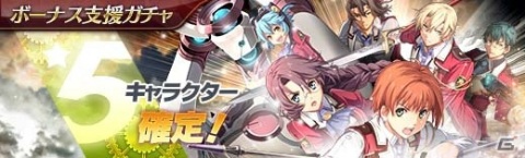 「英雄伝説 暁の軌跡」お祭り衣装のアレックス・ダドリーや浴衣姿のエリゼ・シュバルツァーなどが登場！の画像24