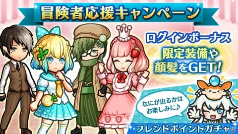 「ユニゾンリーグ」ギルド討伐戦がリニューアル＆レベル上限解放！コスト40の新モンスター「［雪の女王］スノウ」も登場の画像2
