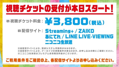 「けものフレンズ3」最大200回の無料しょうたいや「わいわいツリーハウス」などの新コンテンツも！1周年記念特番の新情報まとめの画像13