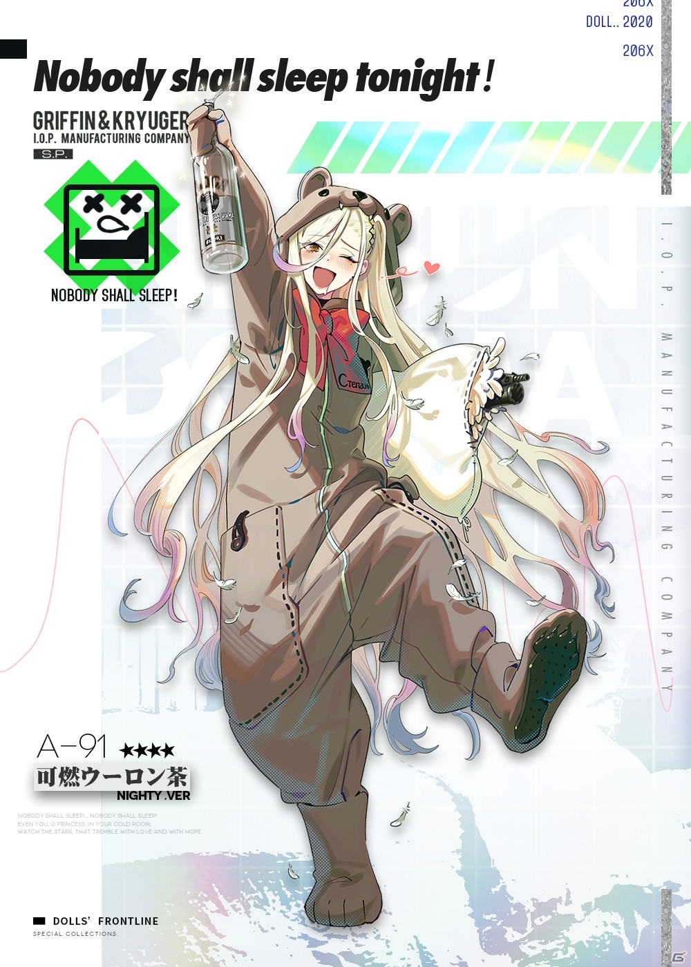 「ドールズフロントライン」秋の夜長を楽しむ新パジャマスキンが先行公開！初のキャラソンコレクションは本日発売の画像2