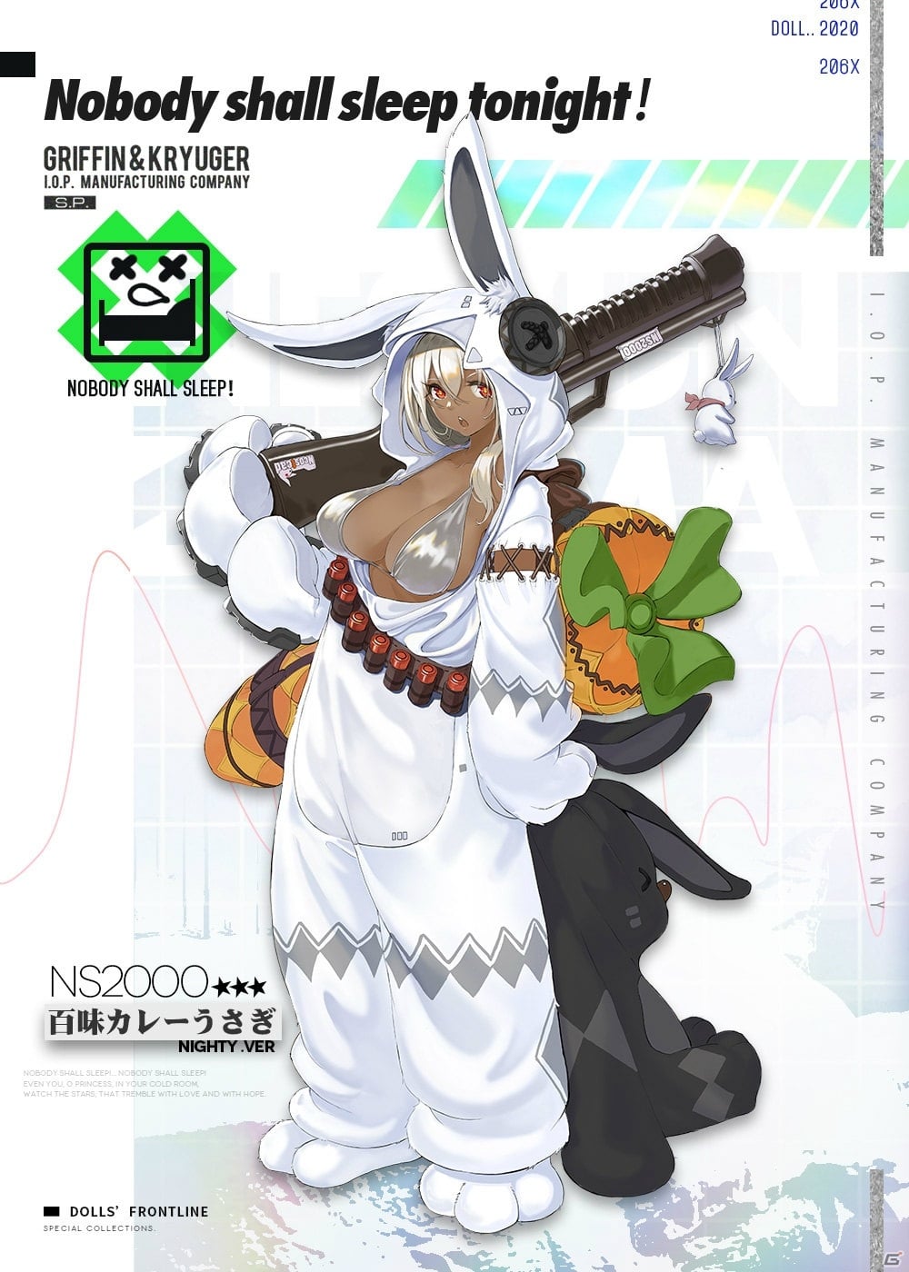 「ドールズフロントライン」秋の夜長を楽しむ新パジャマスキンが先行公開！初のキャラソンコレクションは本日発売の画像3