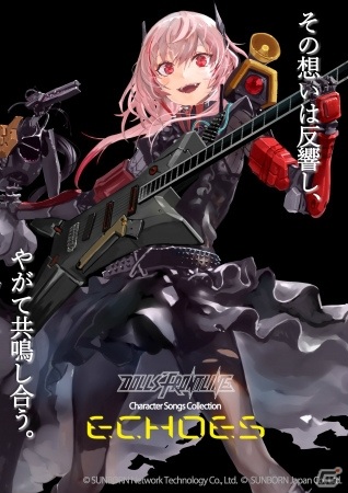 「ドールズフロントライン」秋の夜長を楽しむ新パジャマスキンが先行公開！初のキャラソンコレクションは本日発売の画像7