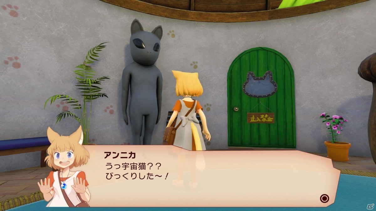 かわいさとやさしさがぎゅっと詰まった、3Dアドベンチャー「ジラフとアンニカ」レビューの画像19