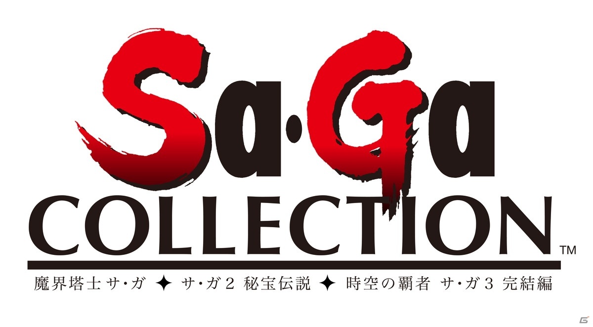 サガ シリーズ30周年記念タイトル Sa Ga Collection がswitchで12月15日に発売 ゲーム情報サイト Gamer