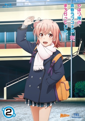 「やはり俺の青春ラブコメはまちがっている。完」第8話先行カットが到着！の画像1