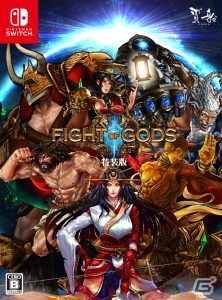 神々による格闘ゲーム「Fight of Gods」パッケージ版が12月24日に発売！アートブックなどが同梱される特装版もの画像7