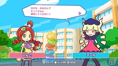「ぷよぷよテトリス2」PS4/Switch/Xbox Oneで12月10日に発売！の画像4