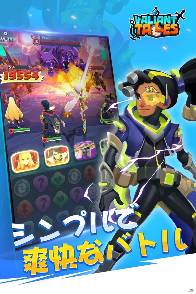 iOS/Android「ヴァリアントテイルズ」が正式サービス開始！リリース記念としてSSRメイリンやSRアイリスが配布の画像2