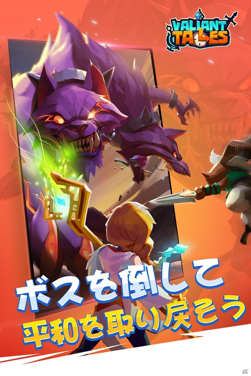 iOS/Android「ヴァリアントテイルズ」が正式サービス開始！リリース記念としてSSRメイリンやSRアイリスが配布の画像3